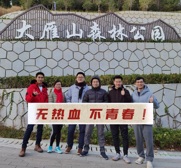 无热血不青春.png