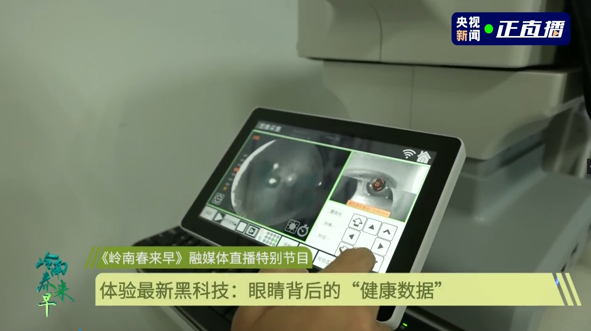 图5.png 图5.png