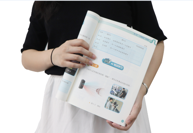 USDT钱包TSR-V2被引入教材